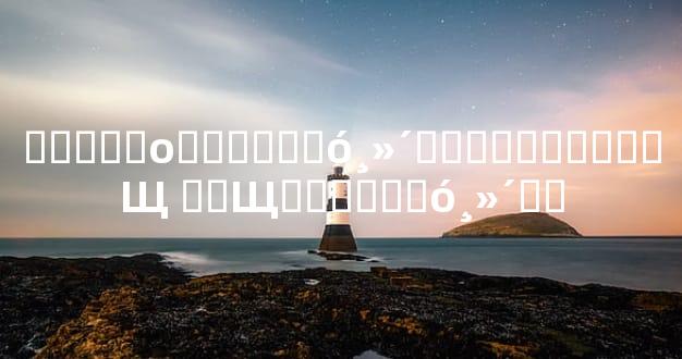 �����о��պ�ؿɴ󸻴����������Щ ��Щ�����ܴ󸻴��